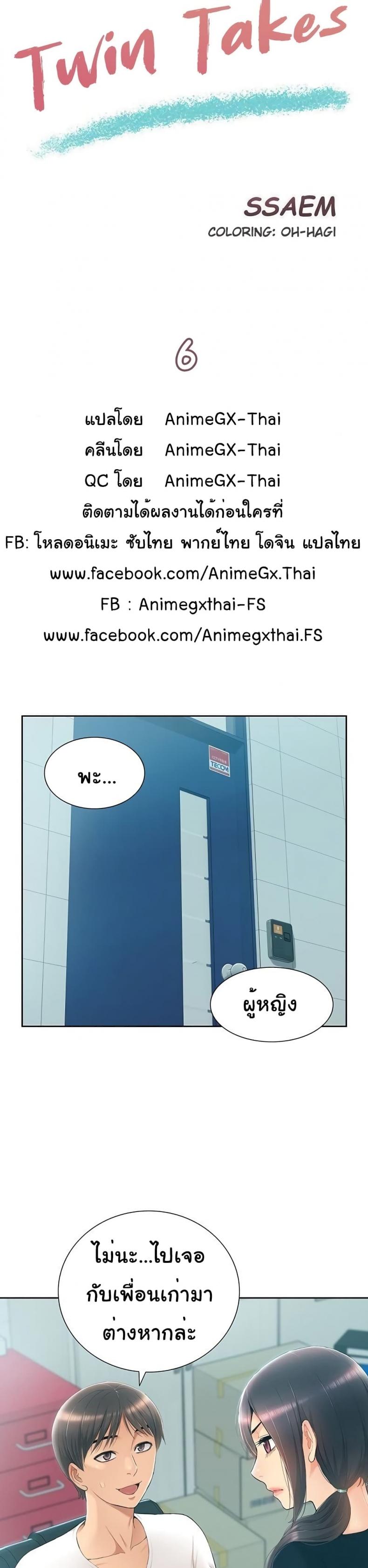 page-2