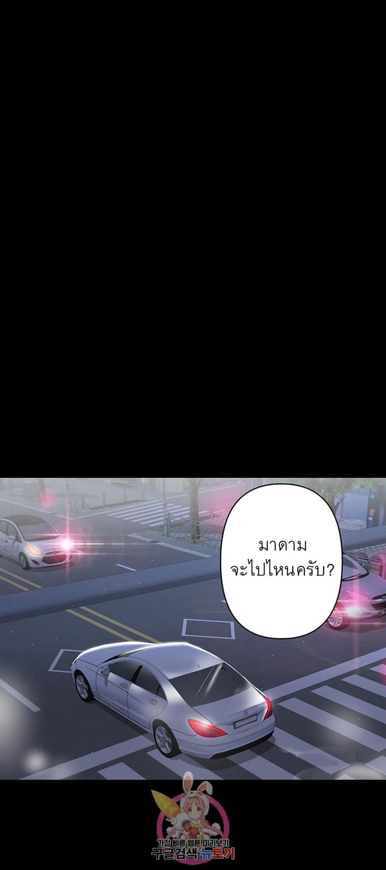 page-62