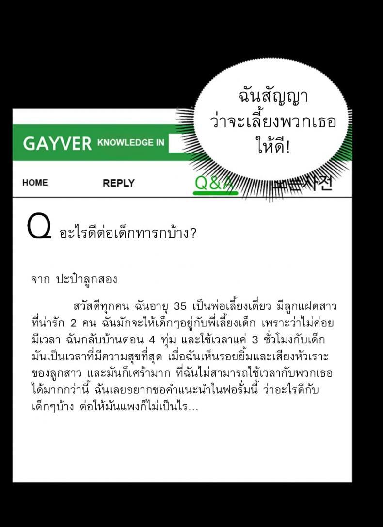 page-28
