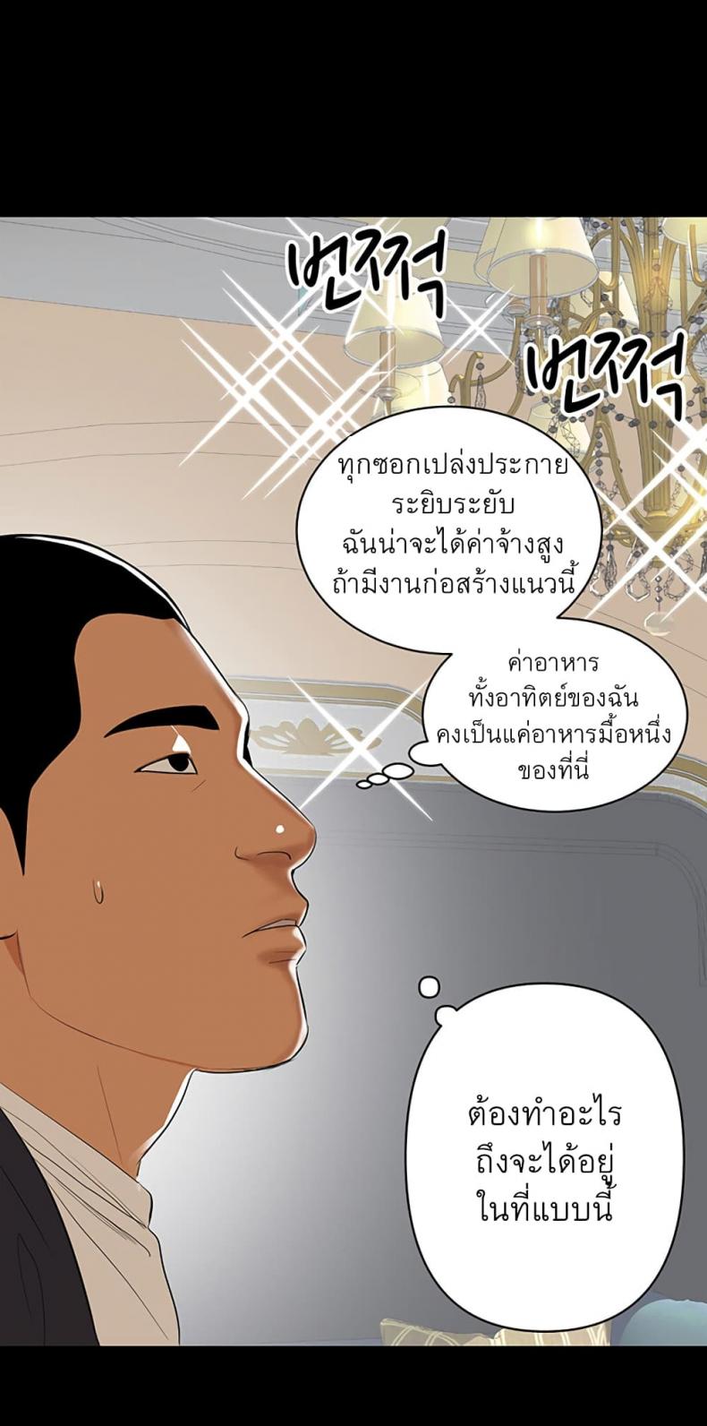 page-74