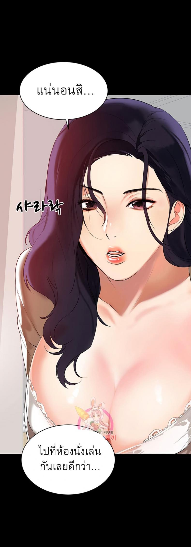 page-79
