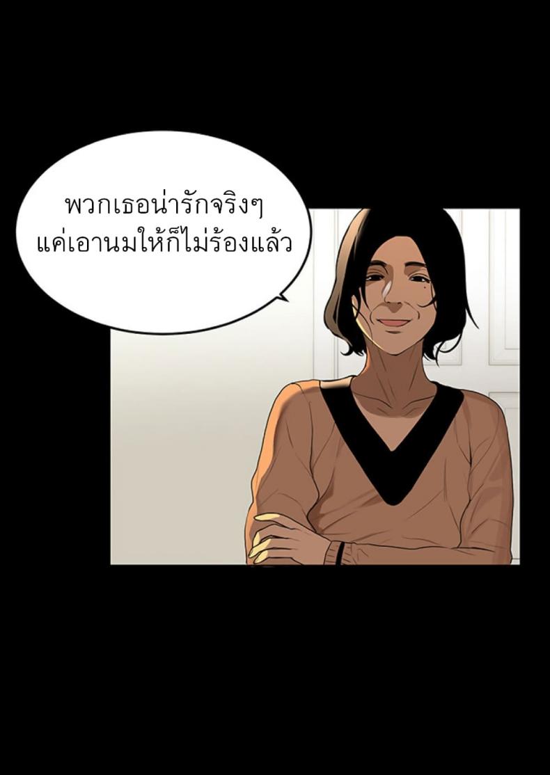 page-20