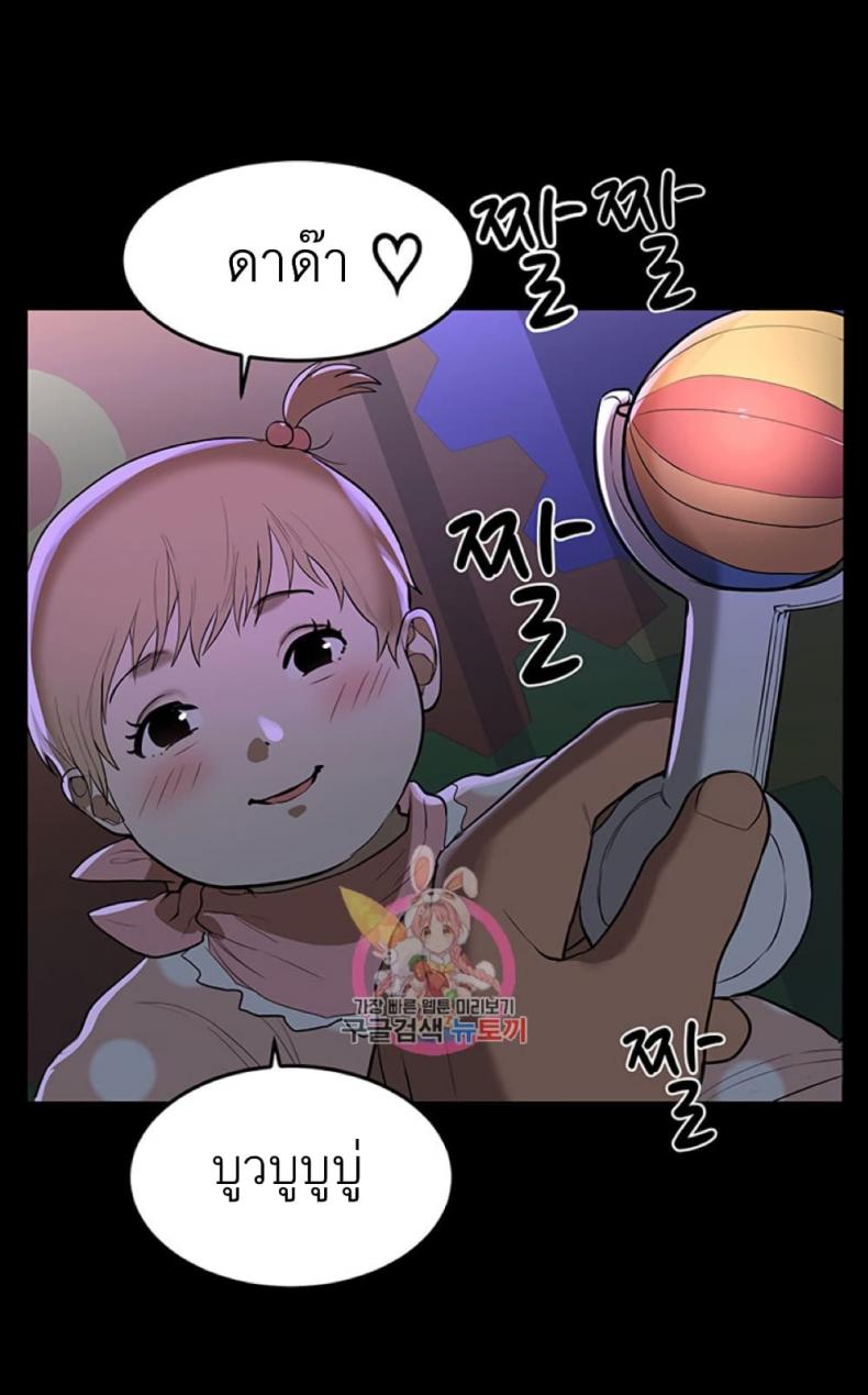 page-25