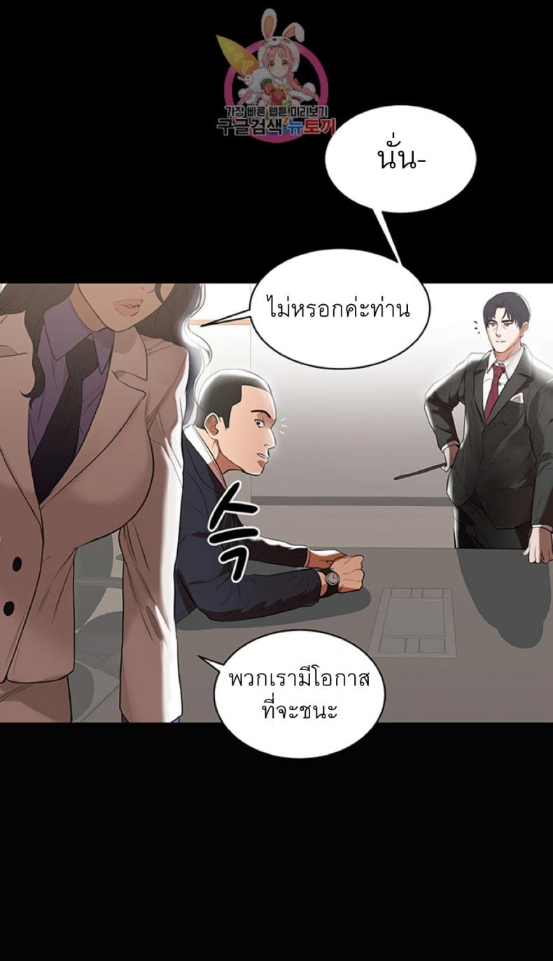 page-36