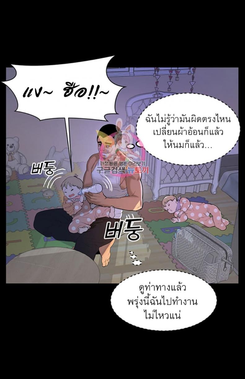 page-23