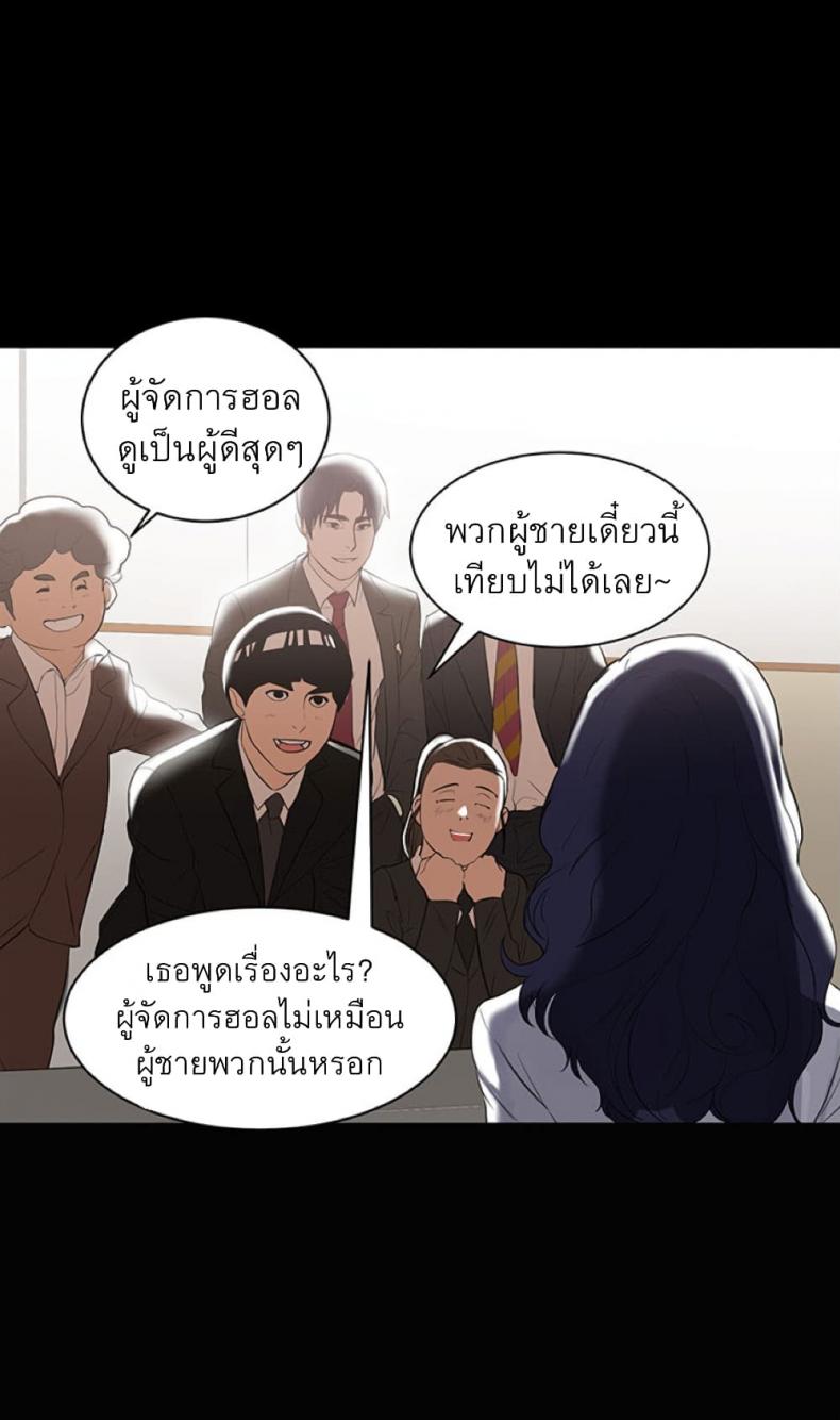 page-38