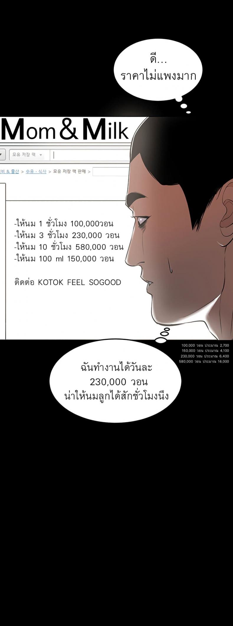 page-32