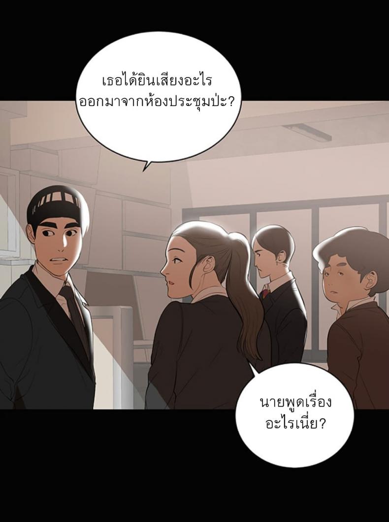 page-53