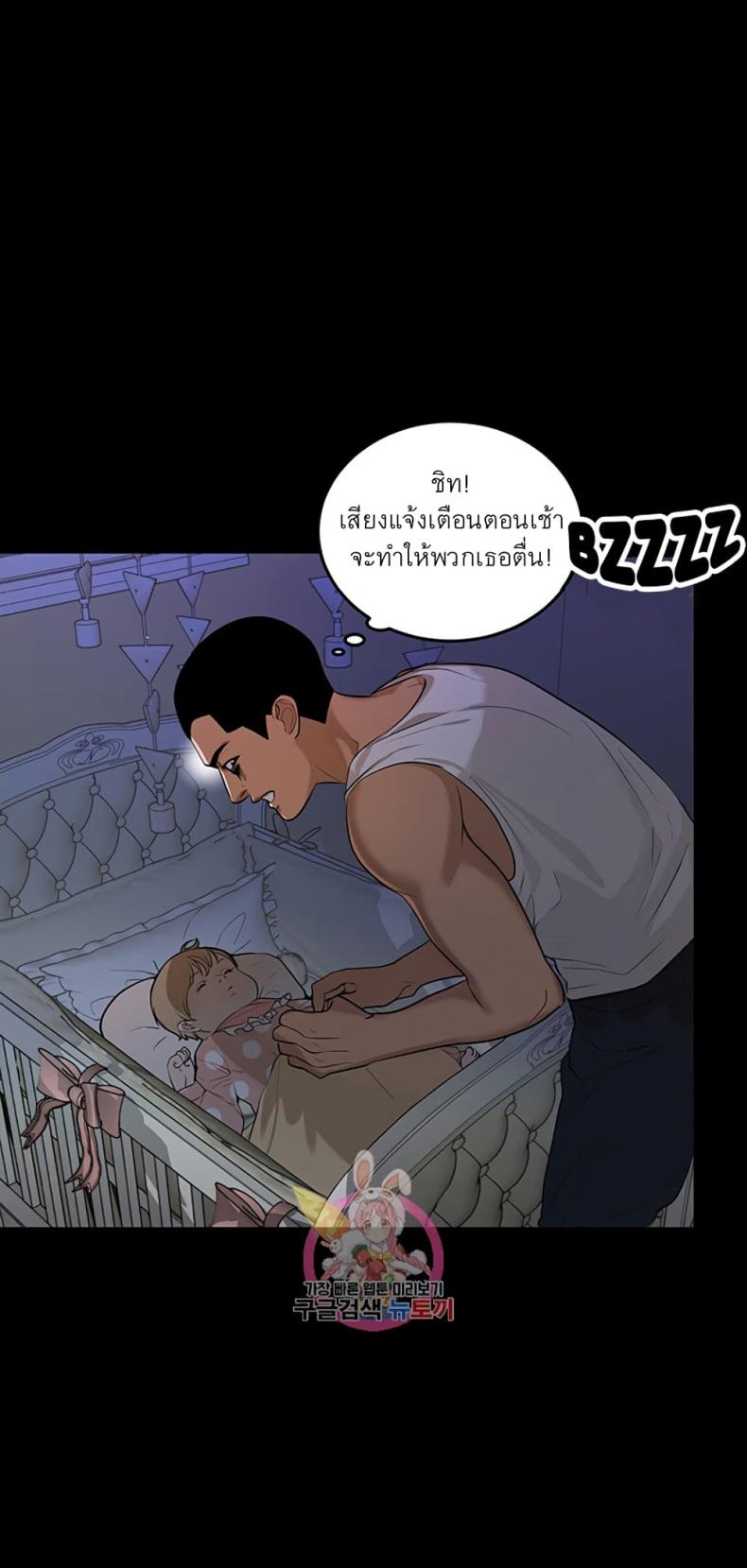 page-29