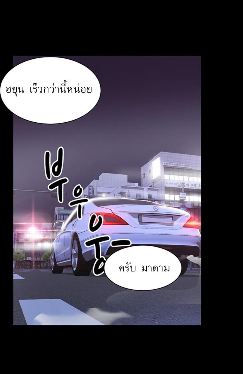 page-68