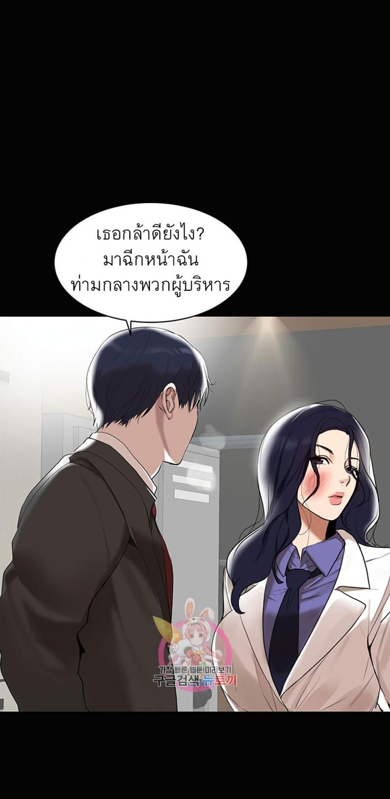 page-40