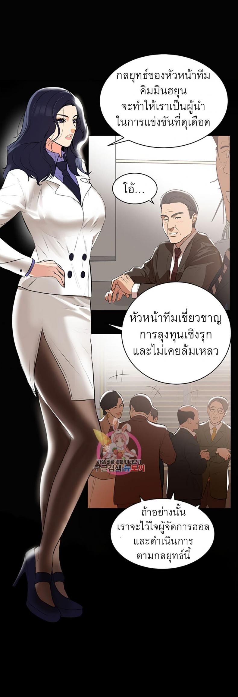 page-37
