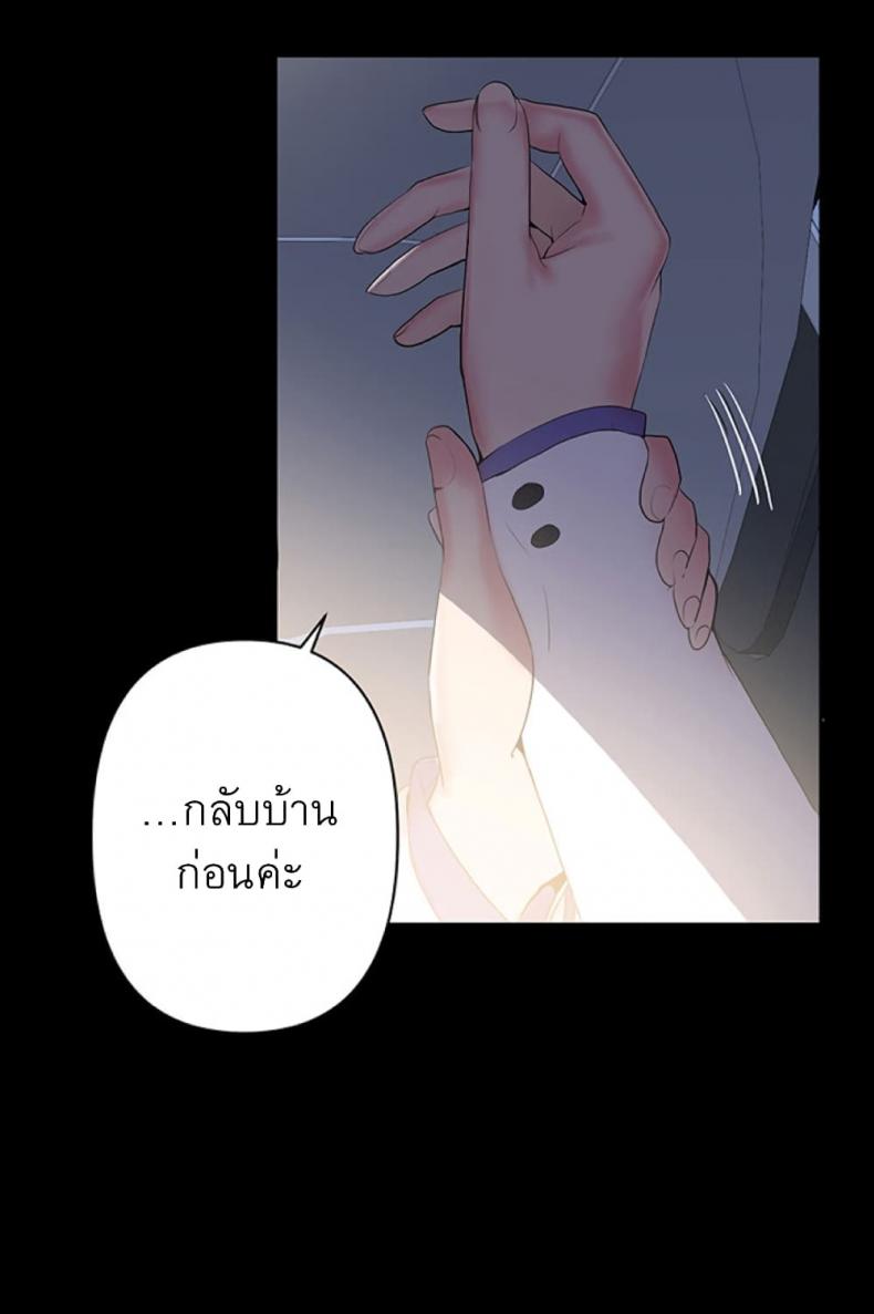 page-64