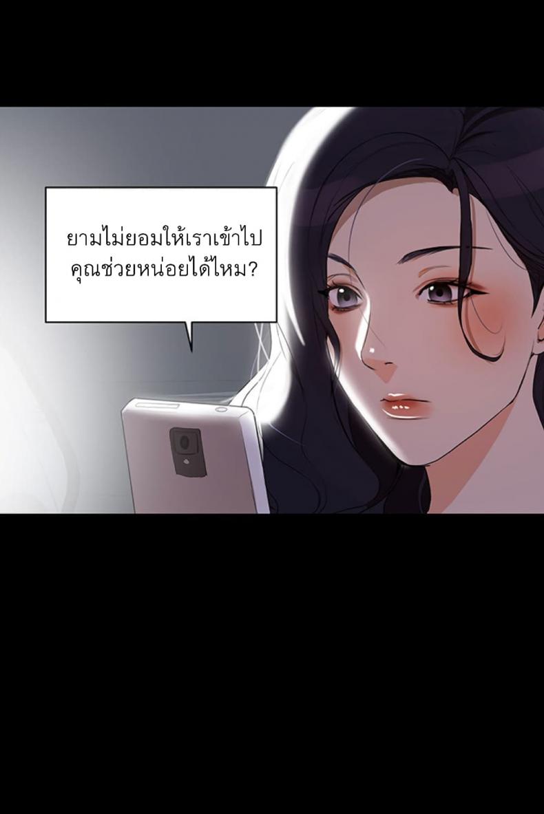 page-67