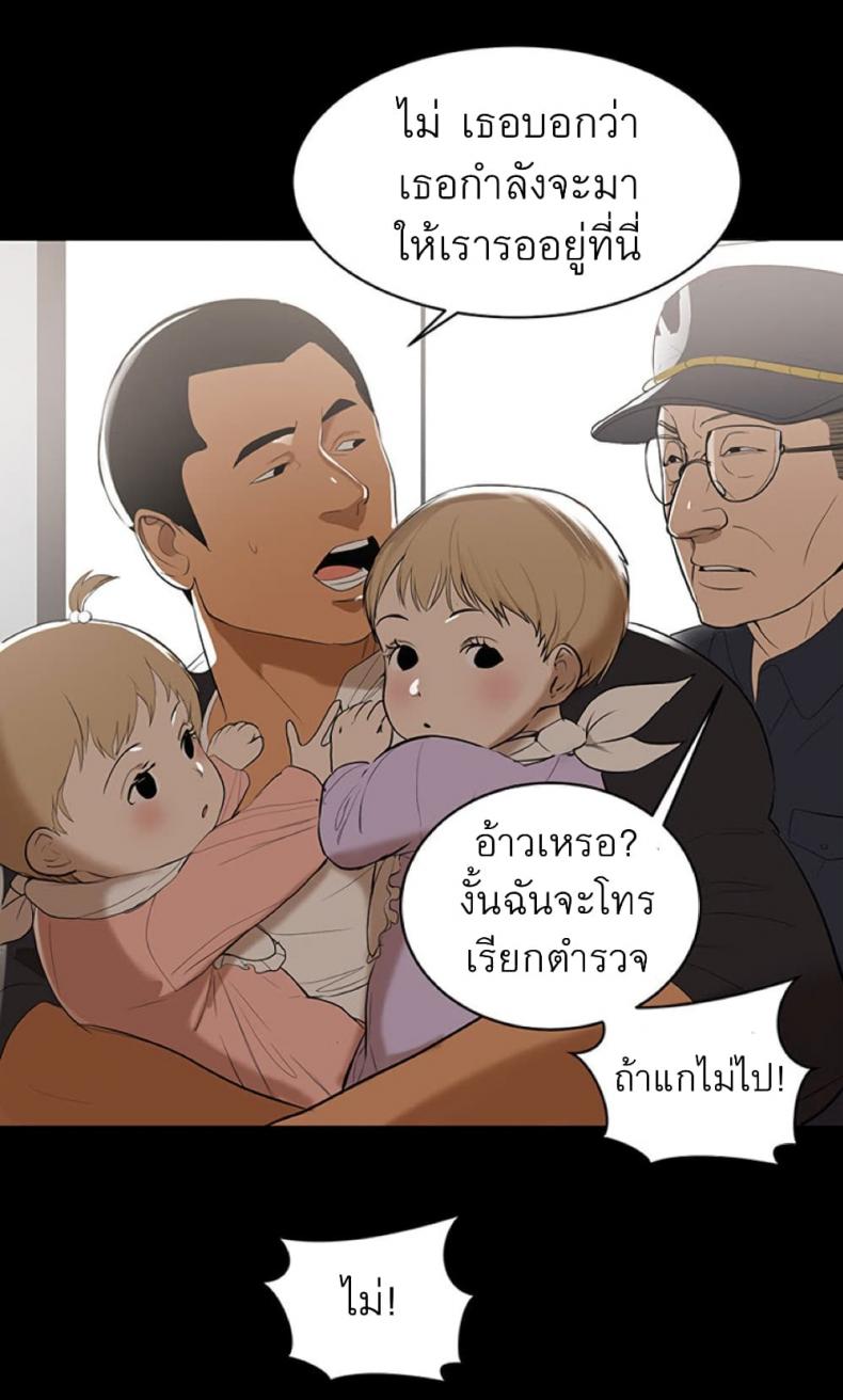 page-69