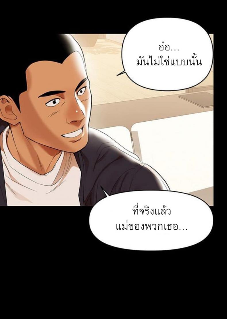 page-34