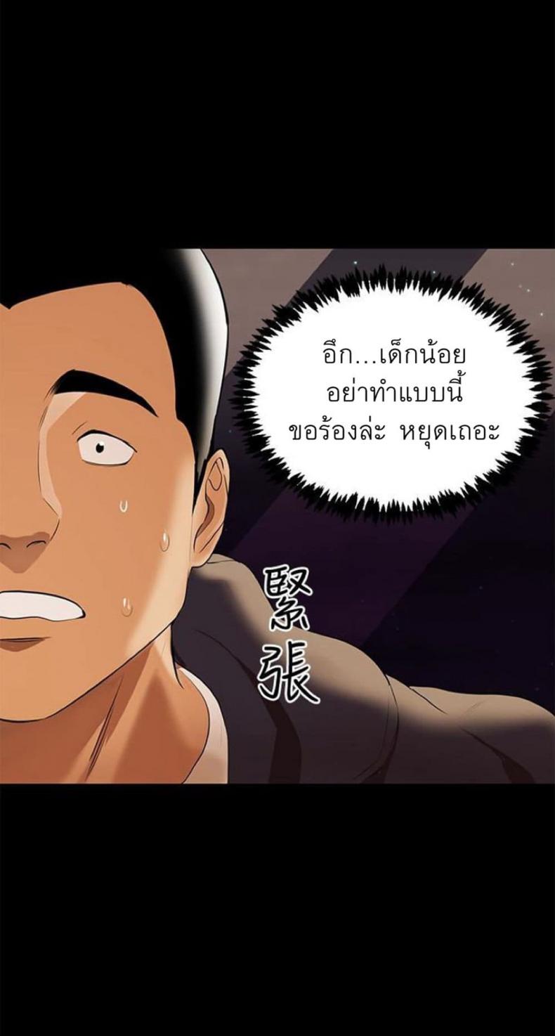 page-23