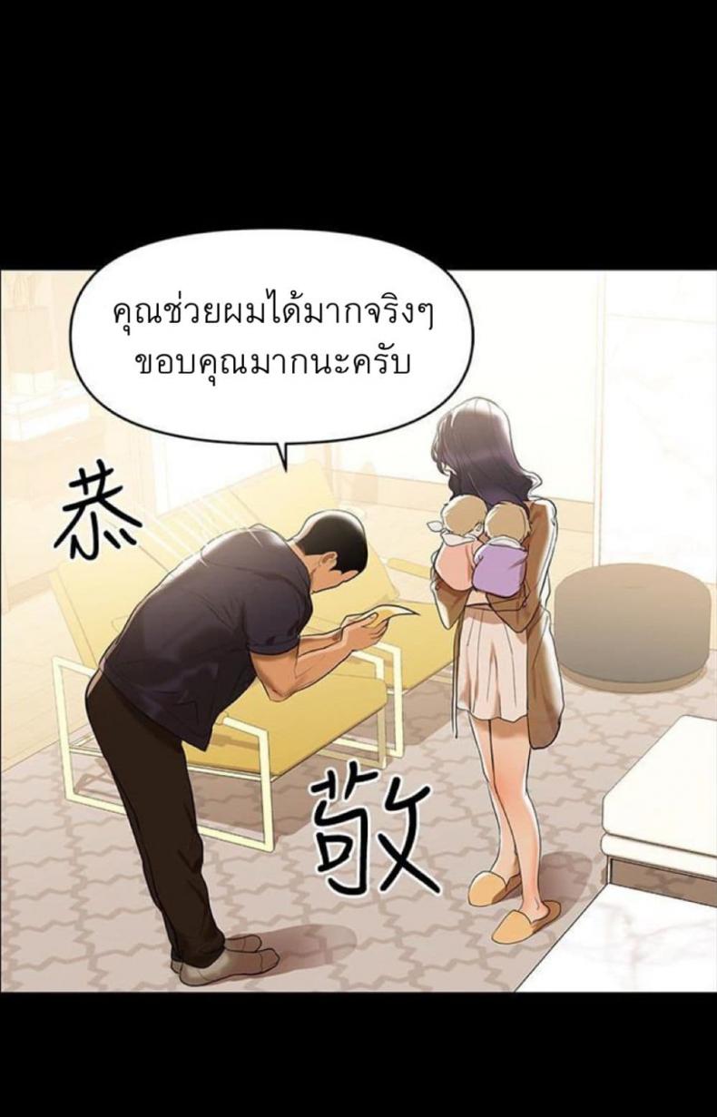 page-38