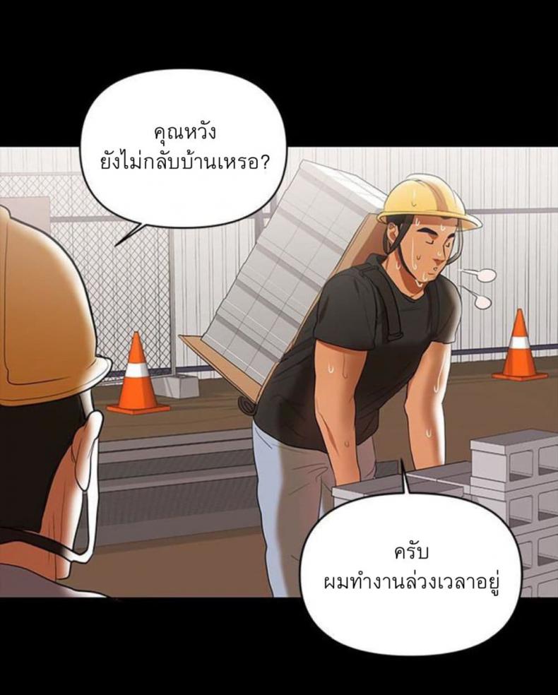 page-53