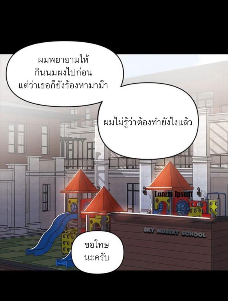 page-50