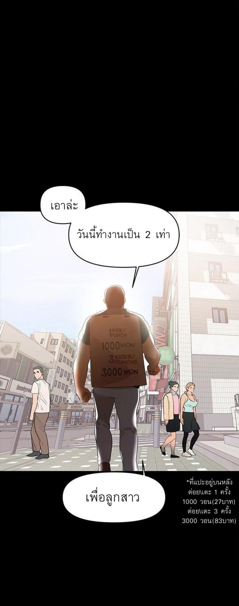 page-51
