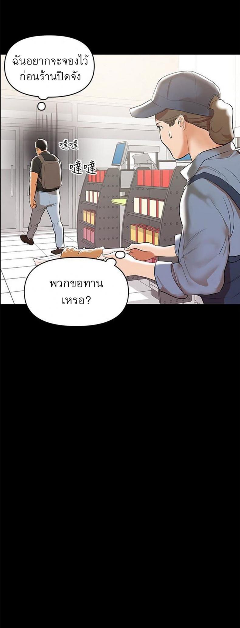 page-58