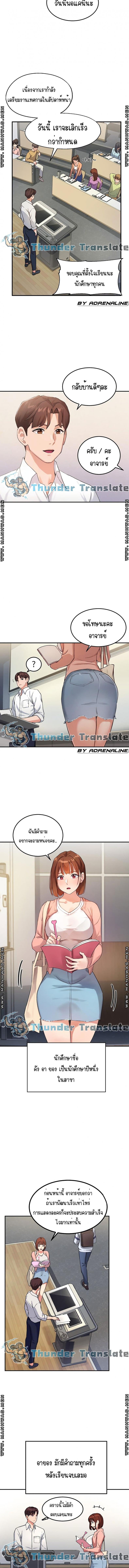page-5