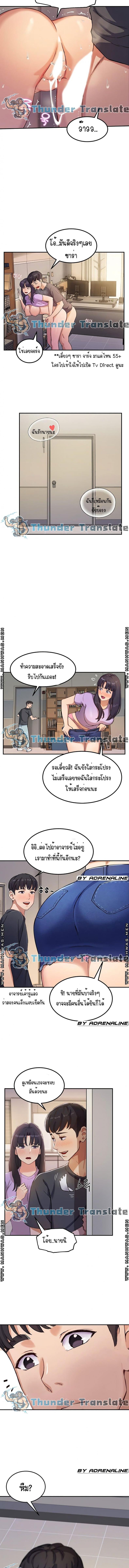 page-14