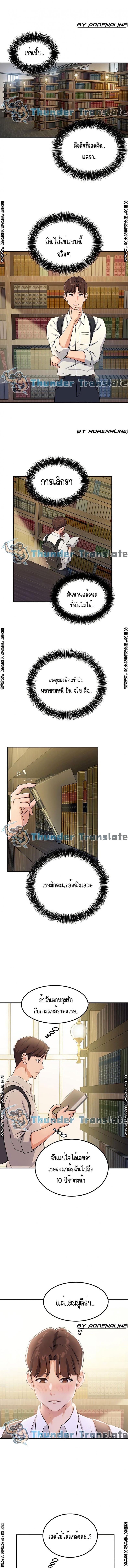 page-23