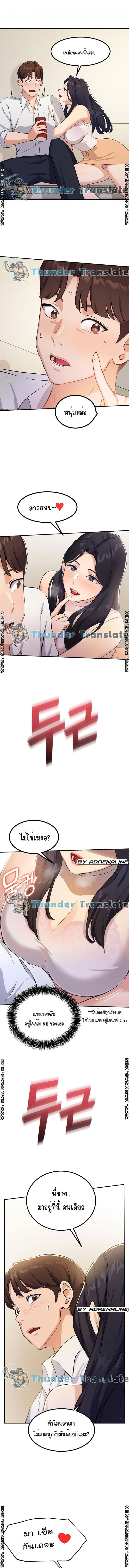 page-21