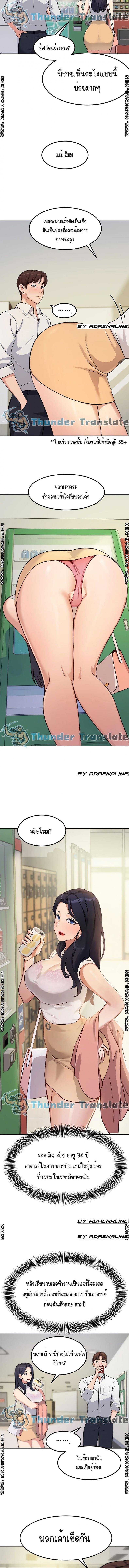 page-17