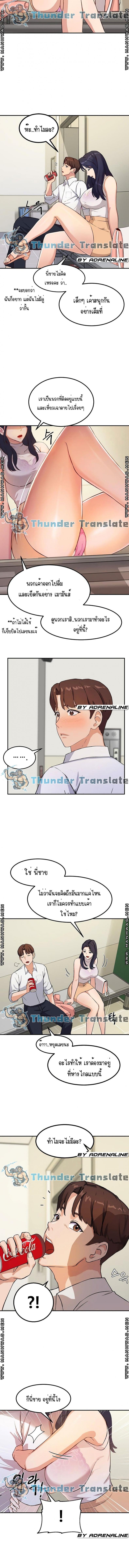 page-20