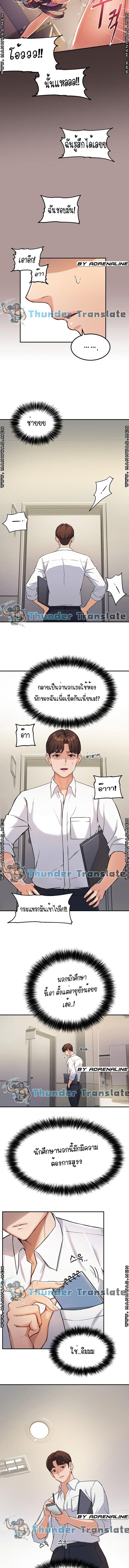 page-11