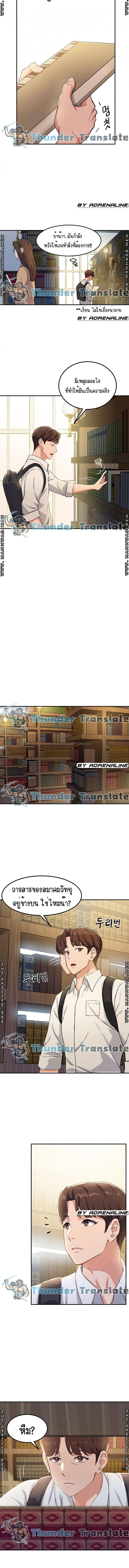page-24