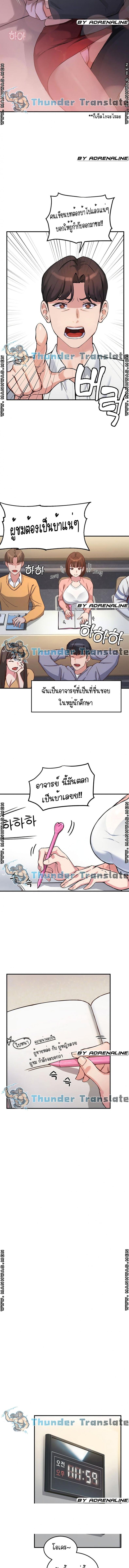page-4