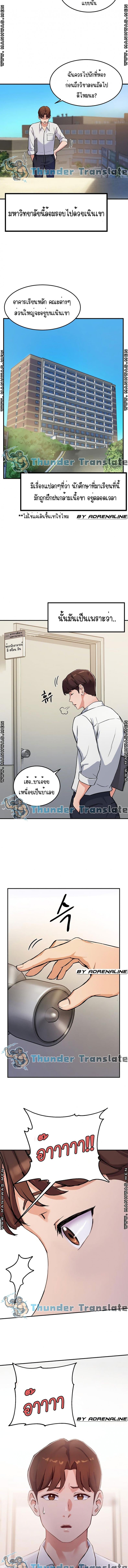 page-7