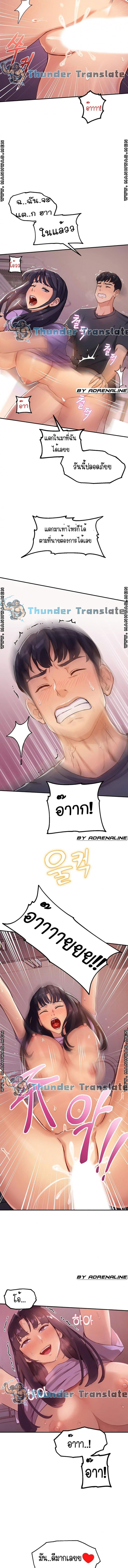 page-13