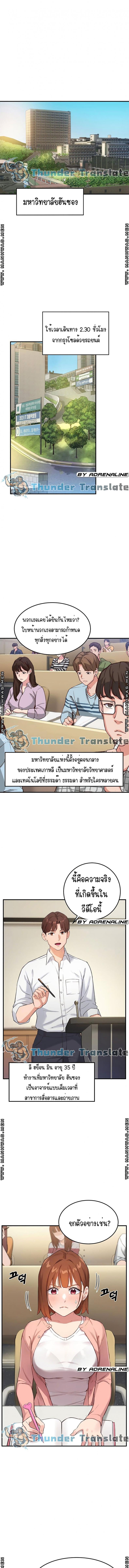 page-2