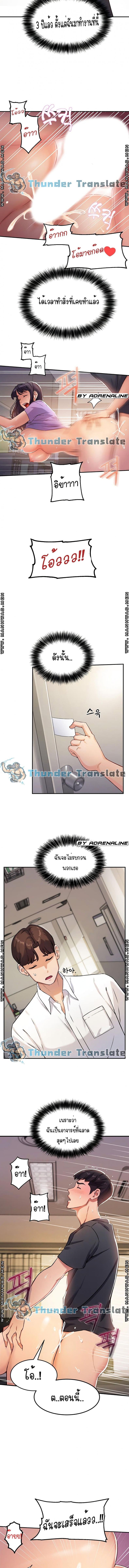page-12