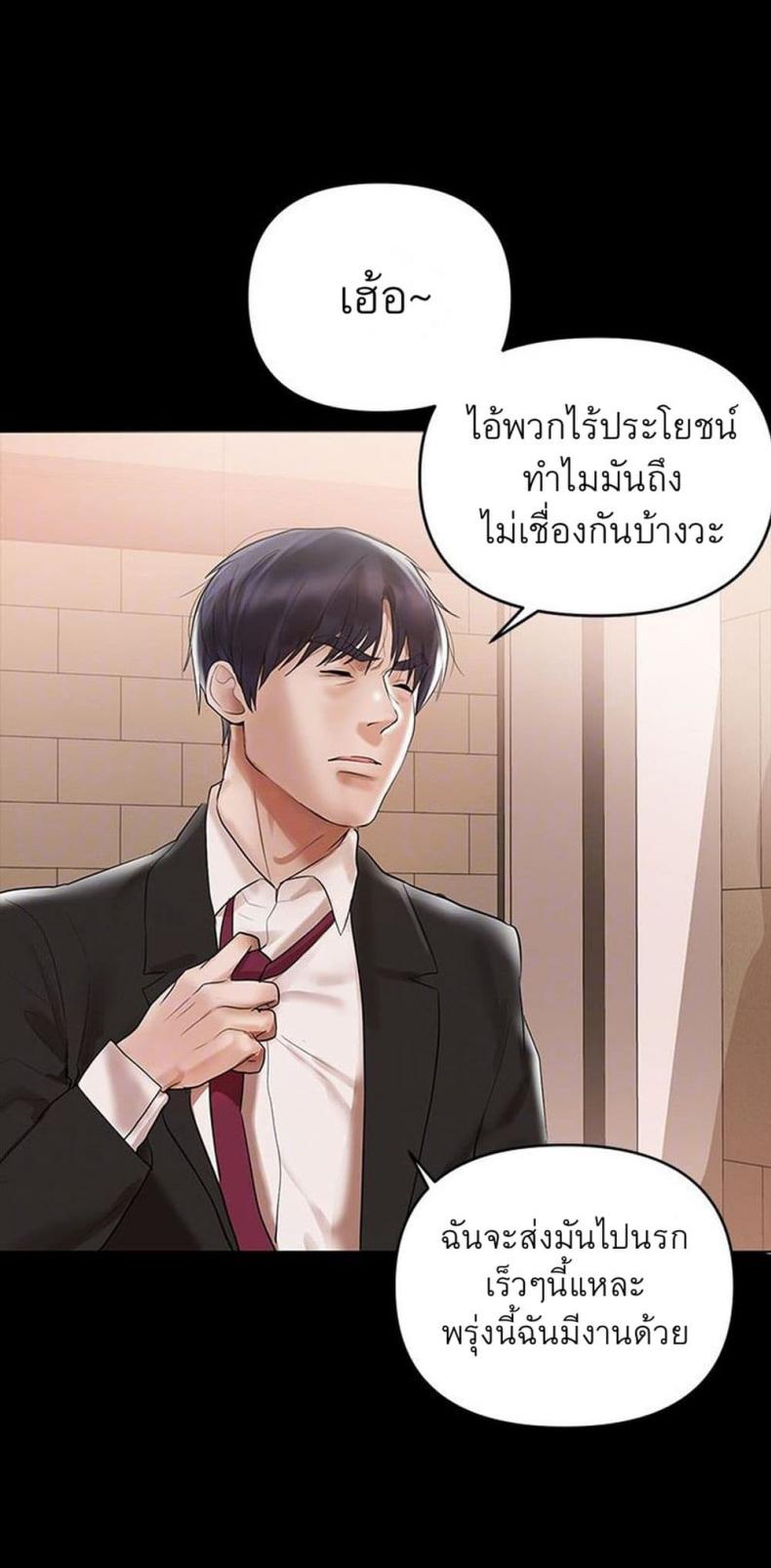 page-62