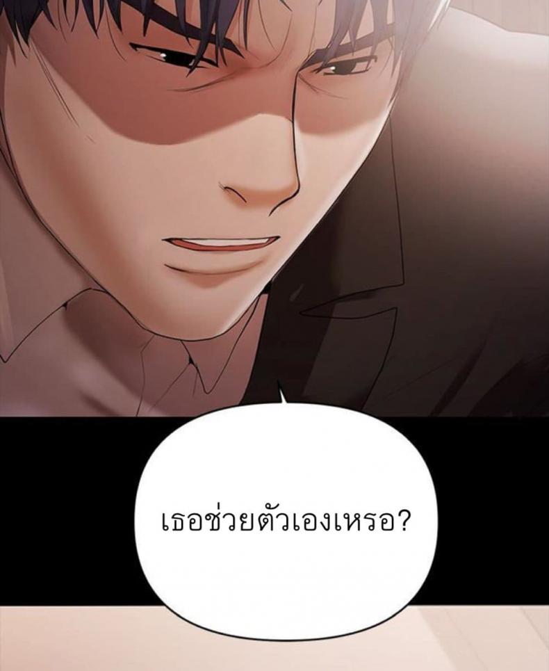 page-78