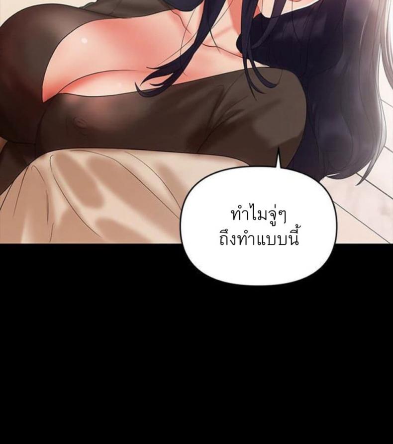 page-73