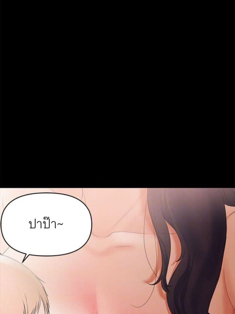 page-45