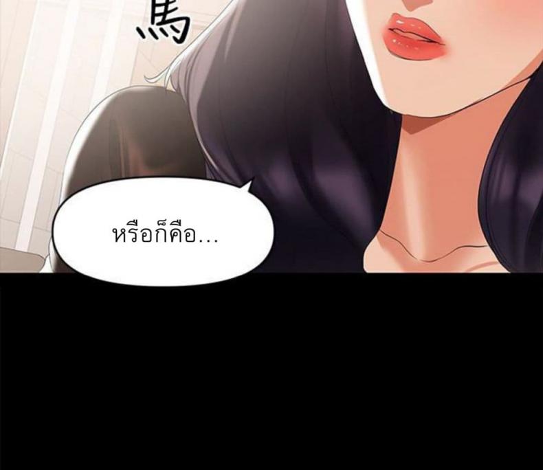 page-20