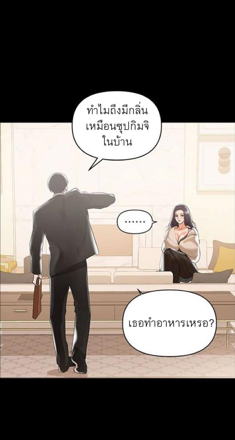 page-65