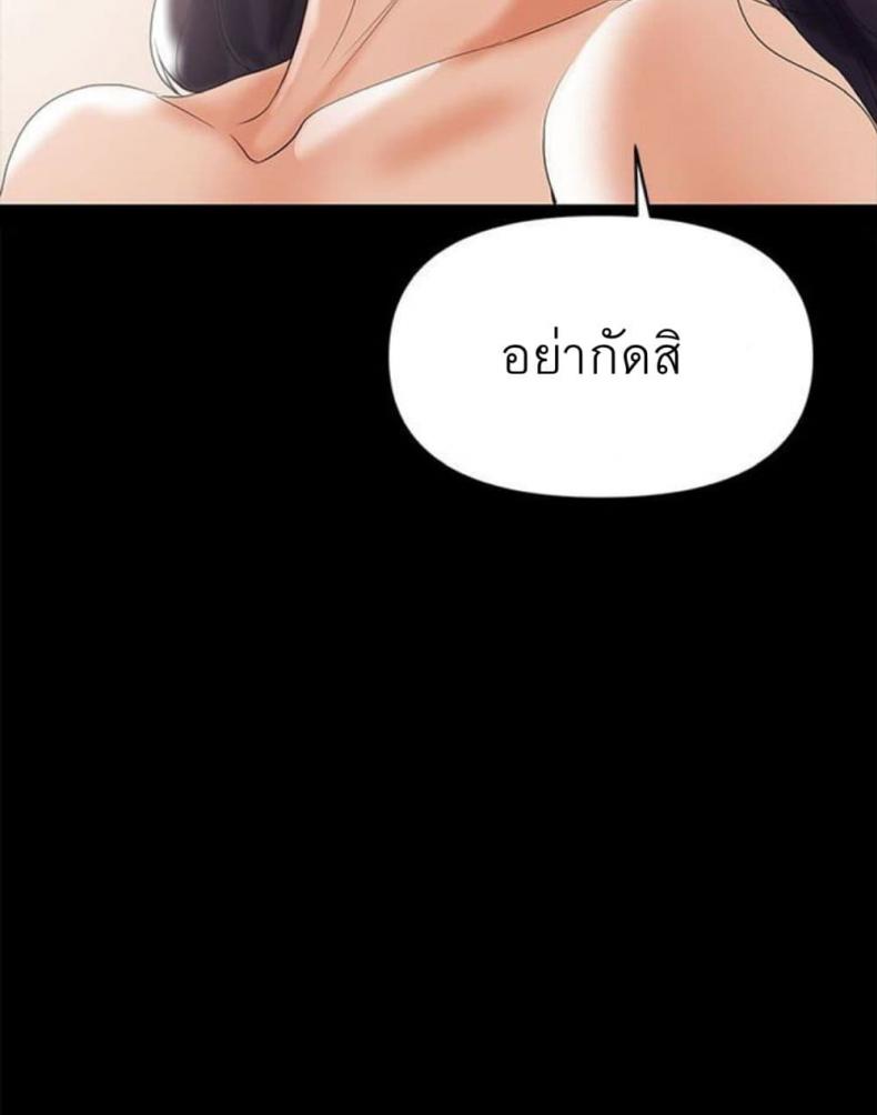 page-49