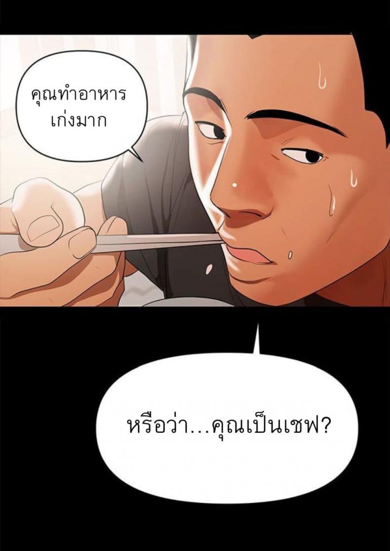 page-23