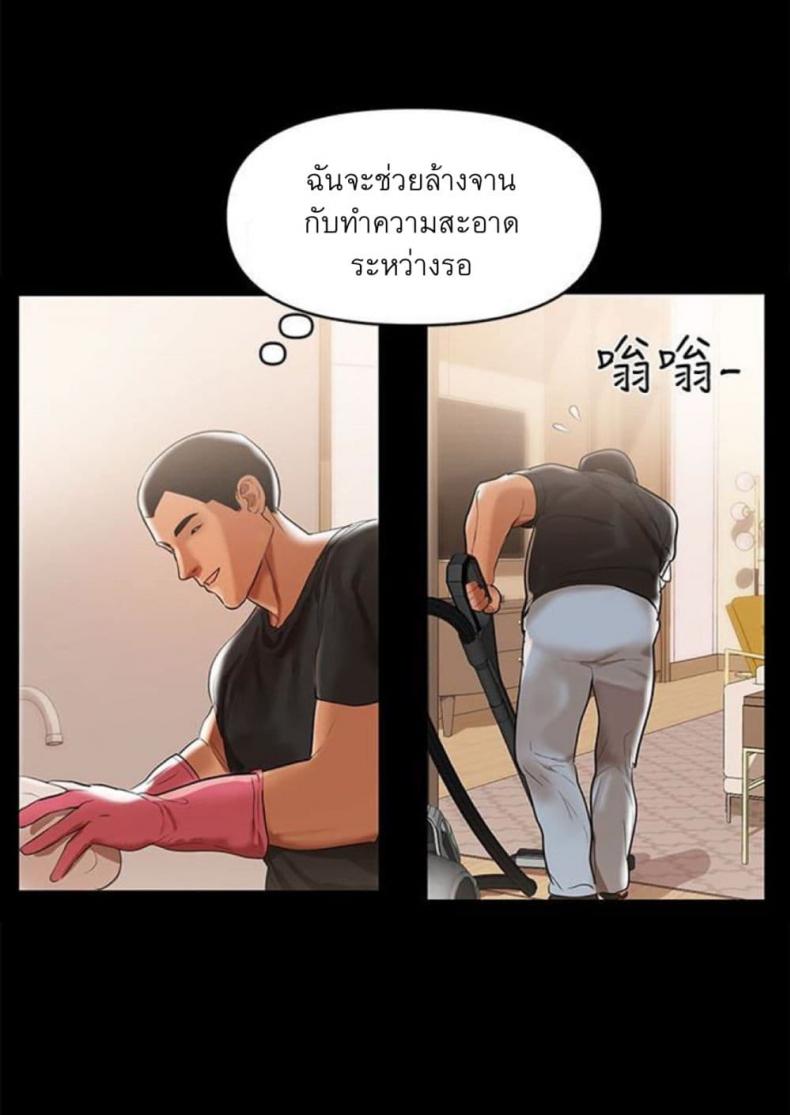 page-38