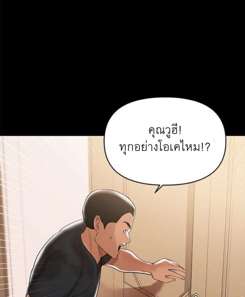 page-53