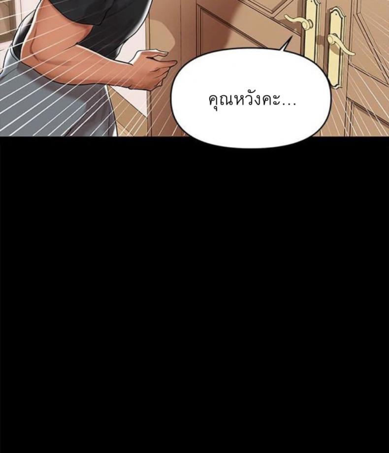 page-54
